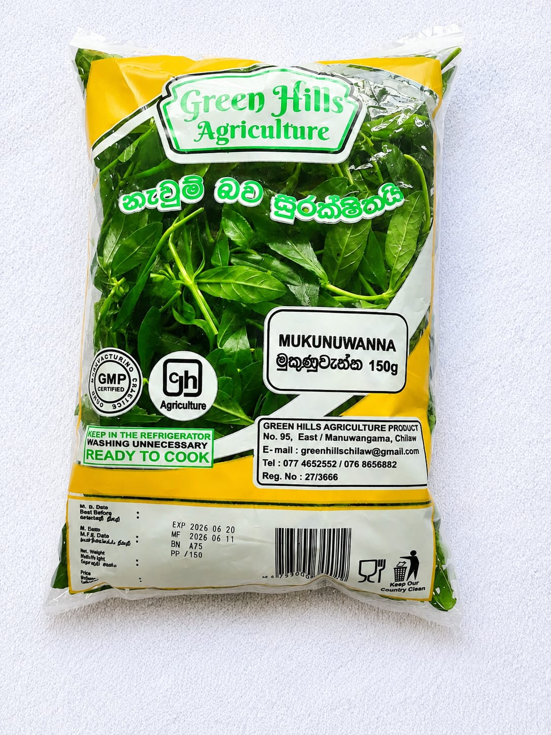 Mukunuwanna (150 g) - Image 1
